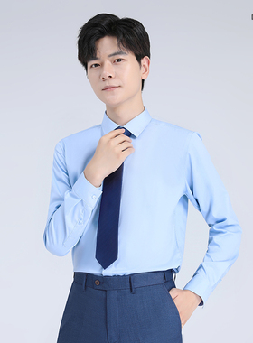 bm领创工装衬衫男蓝色衬衣定制西裤马甲西服通勤工作服德诚琪美