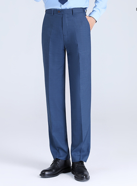 宝马领创工装西裤男蓝色西装定制西服马甲衬衫通勤工作服德诚琪美