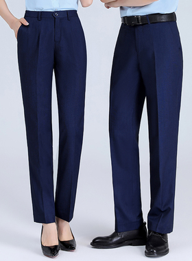 广汽丰田西裤蓝色西装定制裤子工装衬衫男女职业通勤套装德诚琪美