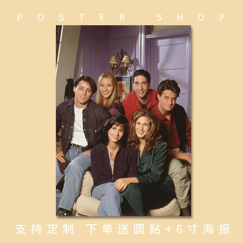 老友记美剧六人行卡片海报卧室墙贴宿舍背景墙装饰画 ins风装饰
