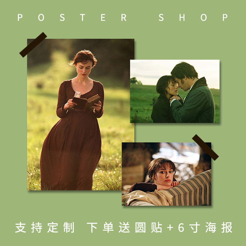 傲慢与偏见电影海报卧室贴画墙贴宿舍背景墙装饰画 ins风装饰