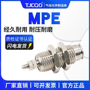 气动微型外螺纹针型单动迷你小气缸MPE6 5SB替亚德客