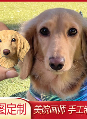 腊肠犬定制小狗模型冰箱贴稀奇古怪汽车摆件宠物迷你定制马尔济斯