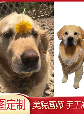 金毛汽车摆件凯利蓝梗爱尔兰梗猫咪客制宠物小狗狗狗定制头像创意