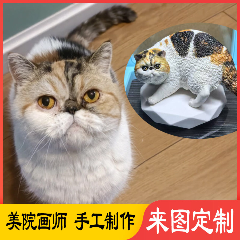 加菲猫猫头手作定制车载摆件宠物装饰摆件