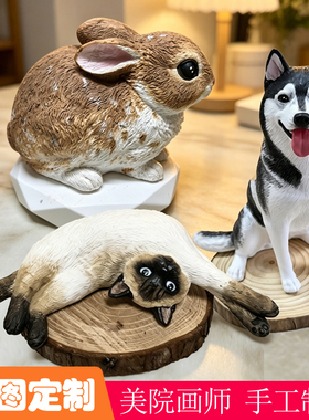 纯手绘猫狗全身像定制摆件