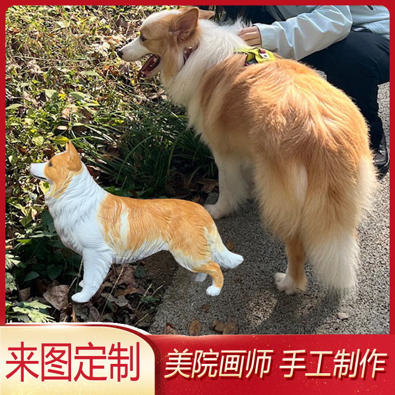 边牧吉娃娃玩具曼彻斯特犬车载摆件威尔斯激飞猎犬汽车出风口定制