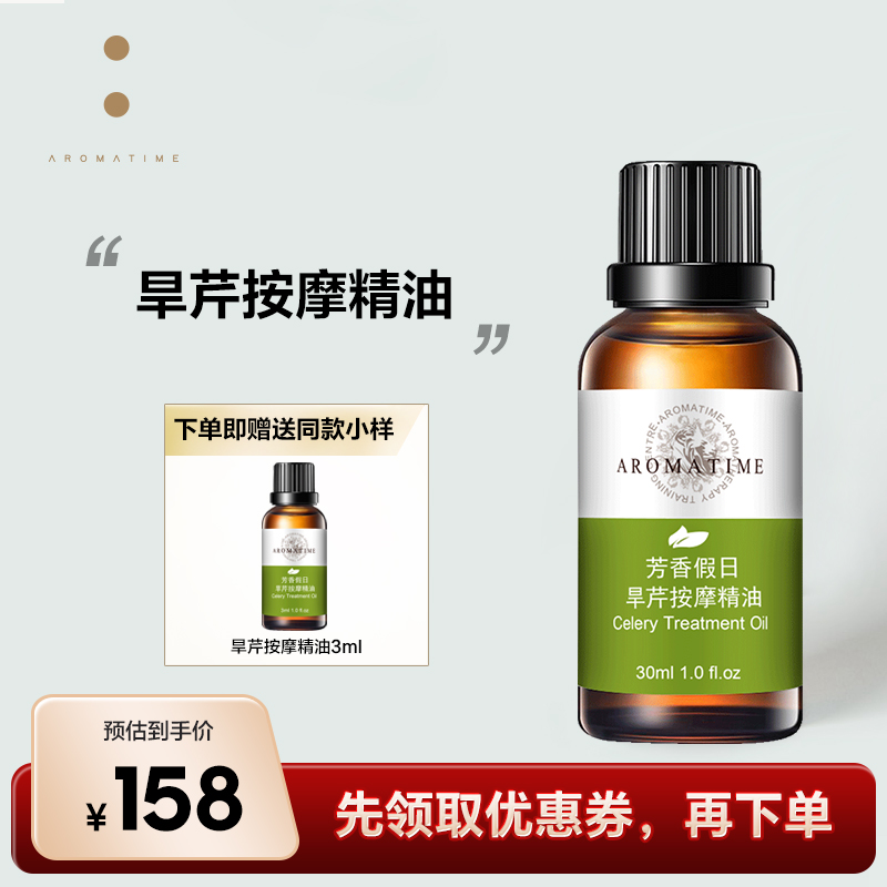 背部全身發熱刮痧油推薦