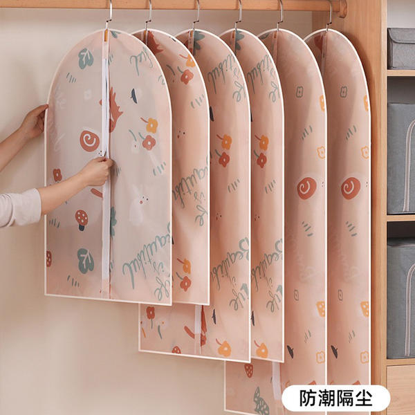 衣服罩挂式家用全封闭挂衣袋袋羽绒服大衣挂衣罩西服套子
