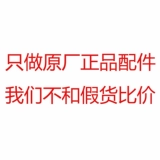 科尼 Инвертор инвертор DMCS022F10TN0 115V 52292675 Старая модель прекращается!