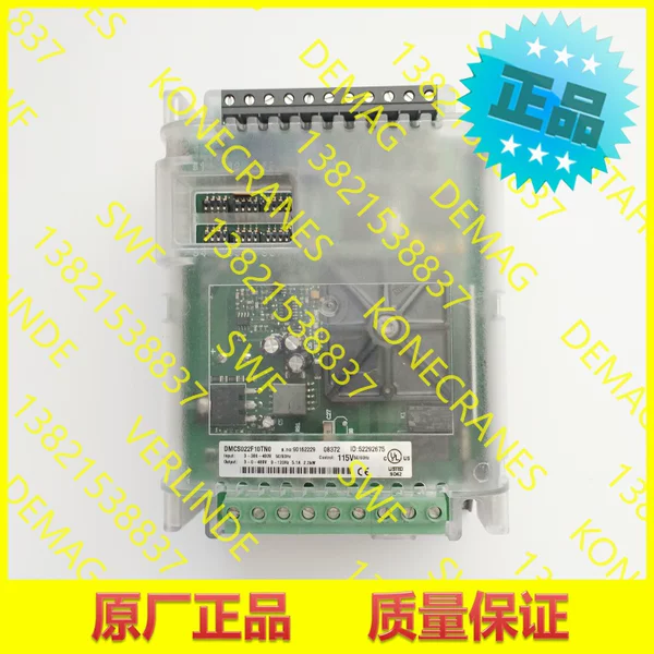 Товары от 德马格科尼SWF原装配件