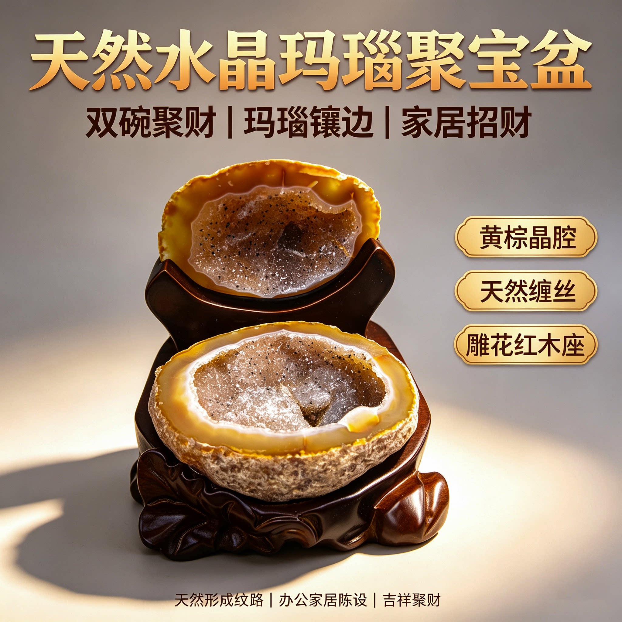天然玛瑙水晶聚宝盆乌拉圭紫晶洞原石钱袋子家居办公装饰摆件8