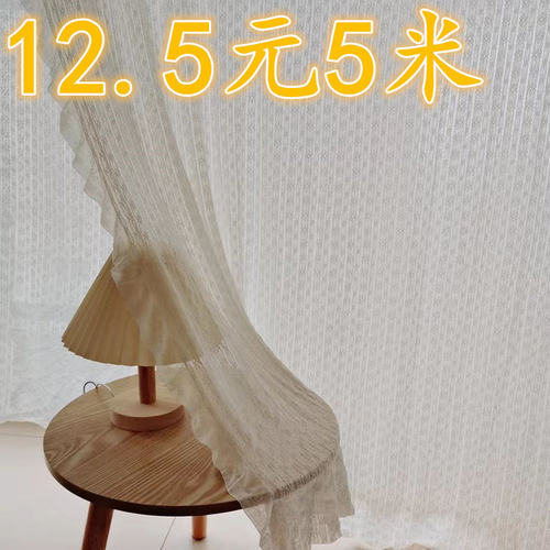 白色蕾丝条纹婚礼纱幔床车门窗帘甜品舞台桌网纱婚庆拍摄道具布料