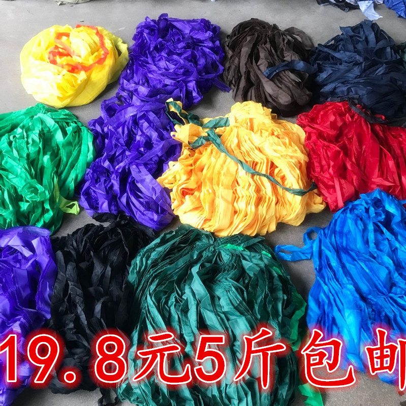布带绳果树拉枝布条布绳子捆土球