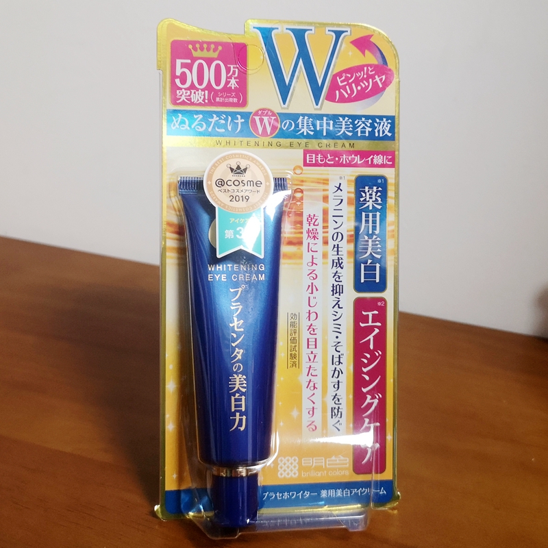 现货 日本本土明色100%日本产胎盘精华淡化黑眼圈抗皱滋润眼霜30g