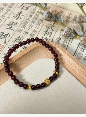 仿单圈手链手饰品设计女新中式石榴石简约批皇冠饰品小众手串时尚