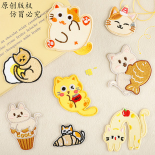 飾配飾patch補丁貼服裝 自粘款 動物卡通貓咪新款 刺繡貼裝 輔料布貼