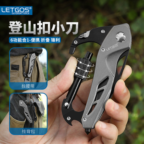拉格斯登山扣求生小刀