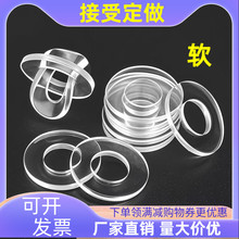 透明软垫片PVC塑料垫圈防水防漏密封垫绝缘螺丝圆形胶平垫片定制