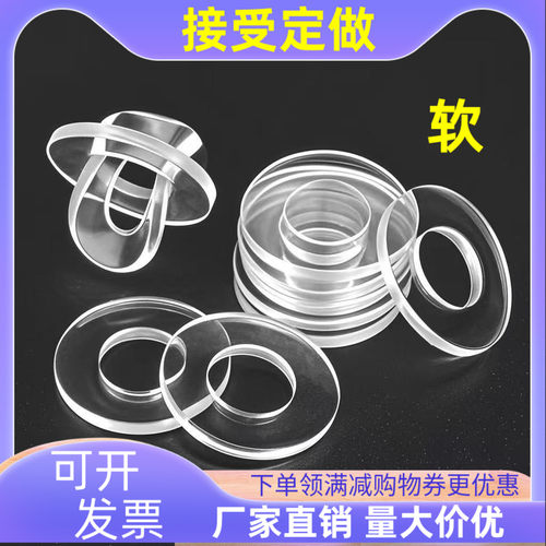 透明软垫pvc塑料避震防漏