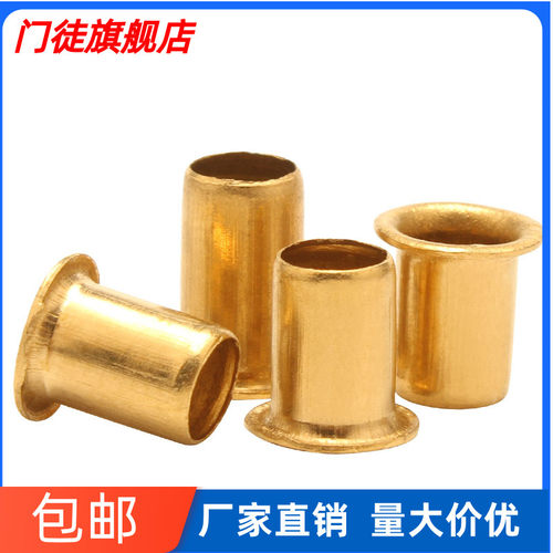 铜帽气眼钉空心单机通孔