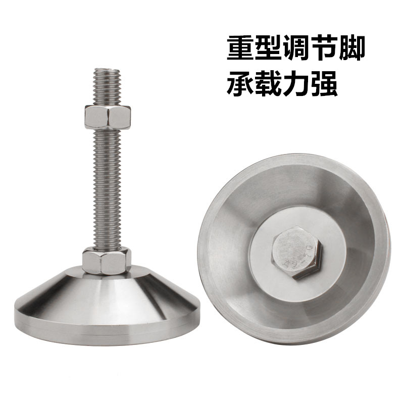 04不锈钢可调节蹄脚重型螺丝