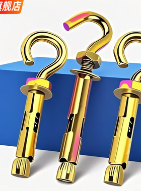 铁彩锌膨胀螺丝挂钩WAN能吊钩304不锈钢羊眼带圈拉爆吊环膨胀螺栓