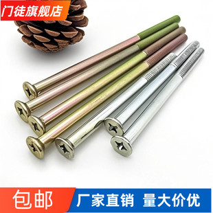 铁镀锌加长十字沉头螺丝钉平头长螺丝杆半牙机螺栓M3M4M5M6M8M10