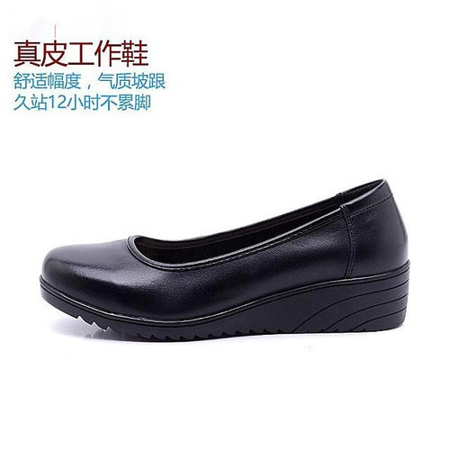 空姐皮鞋坡跟价格 空姐皮鞋坡跟图片 星期三