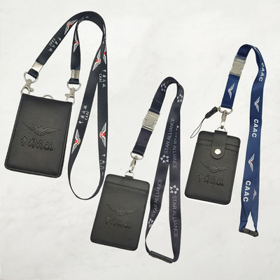 民航真皮航空工作牌牛皮证件套