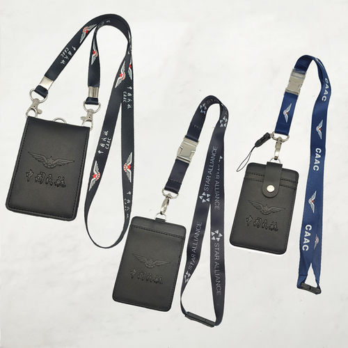 民航真皮航空工作牌牛皮证件套