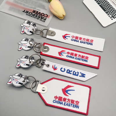 东方航空刺绣钥匙扣飘带节庆礼品