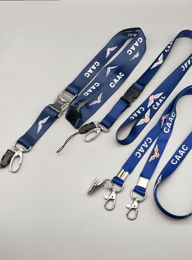 新品CAAC机组人员登机牌证件挂绳经典宽绳中国民航空勤登记证件绳