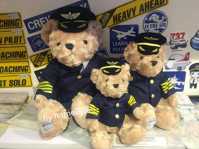 飞行之家中国民航机长航空玩偶