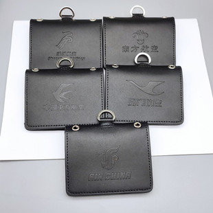 国航南航东航厦航双层横板登机牌证件卡套机场民航卡套卡包员工牌