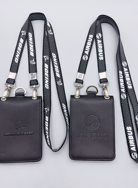 新BOEING波音空客航空公司双层真皮民航证件卡套网格双钩机场挂绳