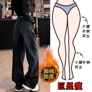 黑色烫钻阔腿牛仔裤女秋冬2025新款满天星设计大码高腰显瘦拖地裤