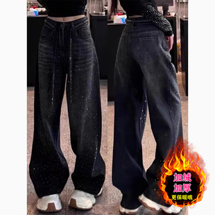 黑色烫钻阔腿牛仔裤女秋冬加绒大码胖mm满天星小众设计显瘦拖地裤
