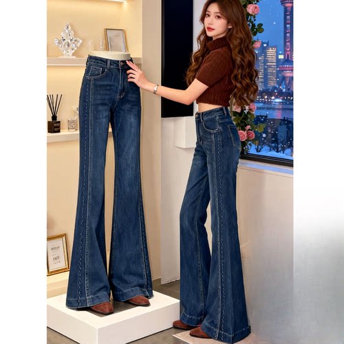 深蓝高腰微喇显腿长牛仔裤女大码