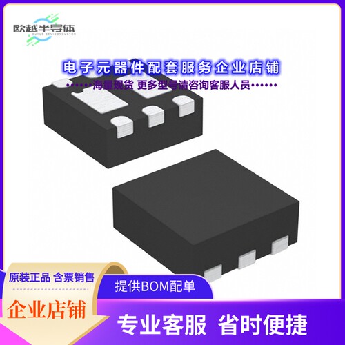 二极管/晶体管SIA811ADJ-T1-GE3[MOSFET P-CH 20V 4.5A PPAK SC70