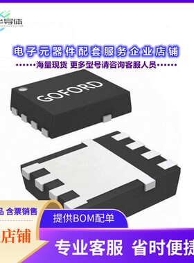 二极管/晶体管G120N03D3[MOSFET N-CH 30V 28A DFN3*3-8L]