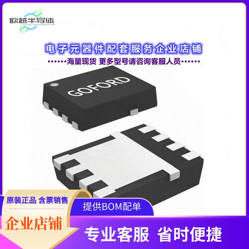 二极管/晶体管GT065P06D5[MOSFET P-CH 60V 103A DFN5*6-8L]