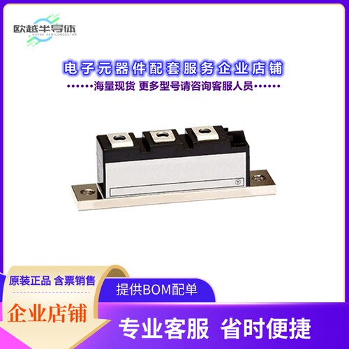 二极管/晶体管ND89N16KHPSA1[DIODE STANDARD 1600V 89A BGPB201]