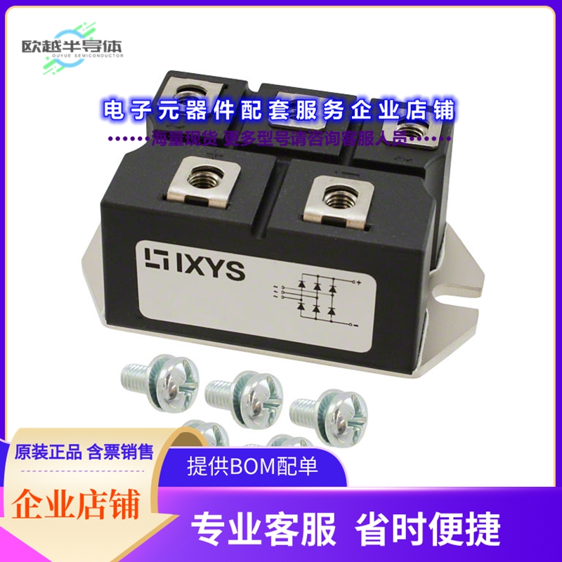 二极管/晶体管VBO72-16NO7[BRIDGE RECT 1P 1.6KV 72A PWS-D]