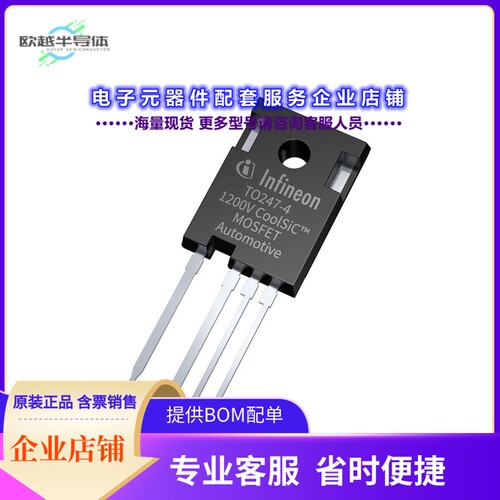 二极管/晶体管AIMZH120R030M1TXKSA1[SIC_DISCRETE]