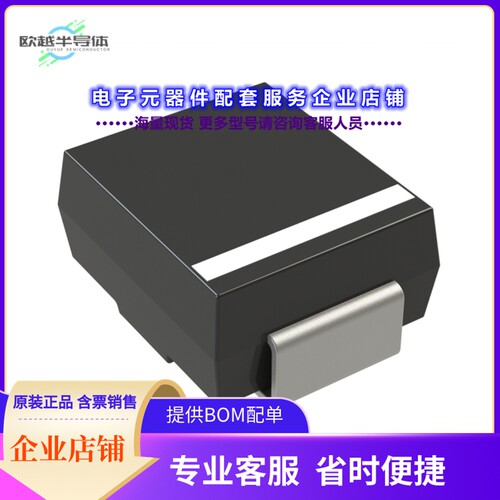 二极管/晶体管RS3JB-13-F[DIODE STANDARD 600V 3A SMB]