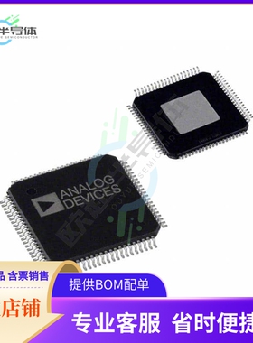 集成电路AD5522JSVUZ-RL 原装正品 提供BOM配单服务