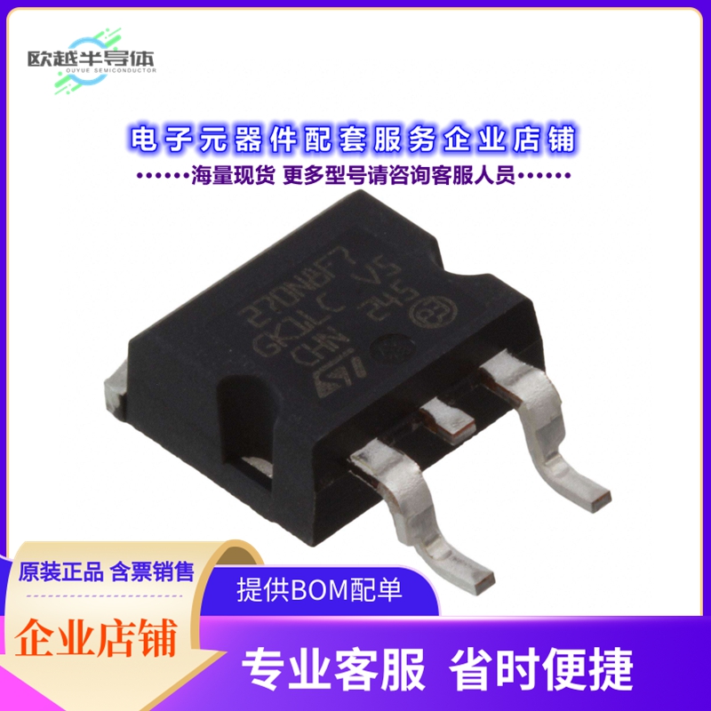二极管/晶体管STH270N8F7-2[MOSFET N-CH 80V 180A H2PAK]