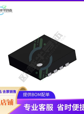 集成电路ESD8016MUTAG 原装正品 提供BOM配单服务