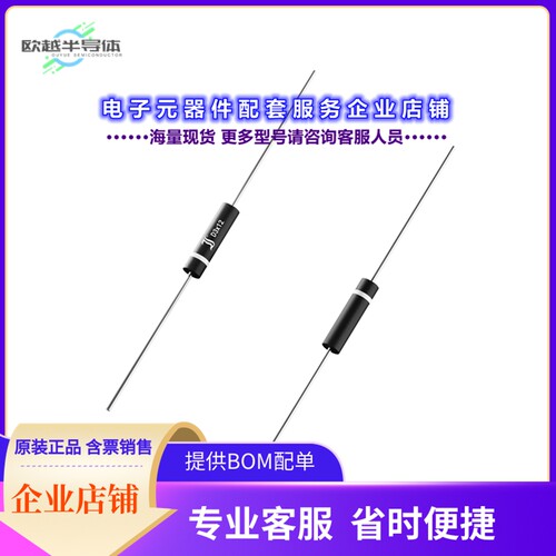 二极管/晶体管DD1000[DIODE STANDARD 10000V 20MA AXIAL]